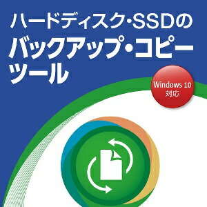 ParagonBackup&Recovery16Professional