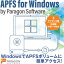 ڥݥ10ܡۡ35ʬǤϤAPFS for Windows by Paragon Software (ܸ쥵ݡդ) 3ǡڥѥ饴󥽥եȥۡڥǡ