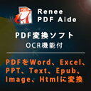 【ポイント10倍】【35分でお届け】Renee PDF Aide 【レニーラボラトリ】【ダウンロード版】 その1