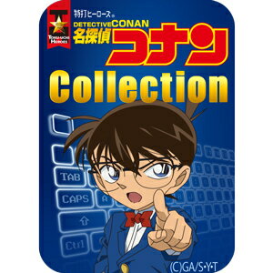 【ポイント10倍】【35分でお届け】特打ヒーローズ 名探偵コナン Collection（2020年版） ダウンロード版 　【ソース…