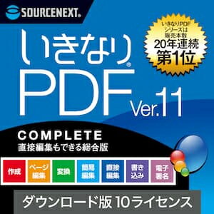 「いきなりPDF」は、高機能で低価格のPDFソフトです。 発売から20年、多くのユーザーから支持を受けています。 本製品は直接編集もできる「いきなりPDF」の上位版10台用ですです。 【 ダウンロードファイルサイズ：743,945 KB 】