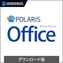 【ポイント10倍】【35分でお届け】Polaris Office ダウンロード版【ソースネクスト】