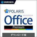 【ポイント10倍】【35分でお届け】Polaris Office Premium ダウンロード版【ソースネクスト】