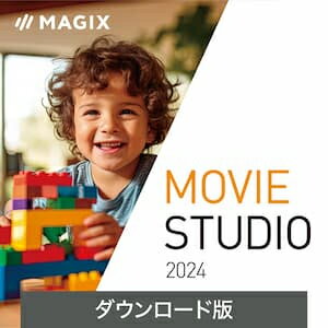 楽天amisoft DLストア【ポイント10倍】【35分でお届け】Movie Studio 2024 ダウンロード版【ソースネクスト】