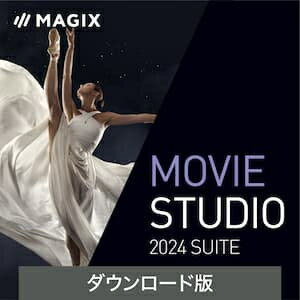 楽天amisoft DLストア【ポイント10倍】【35分でお届け】Movie Studio 2024 Suite ダウンロード版【ソースネクスト】