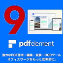 【ポイント10倍】【35分でお届け】【Mac版】PDF element 9 Pro 永久ライセンス 1PC 【Wondershare】【ワンダーシェア】【ダウンロード版】 その1