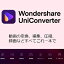 ڥݥ10ܡۡ35ʬǤϤۡ35ʬǤϤۡMacǡWondershare UniConverter 14 ʵץ饤󥻥 1PC ڥۡڥǡ