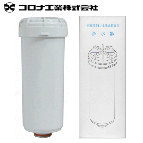 コロナ工業 抗菌活性炭 交換用カートリッジ