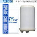 日本インテック・フジ医療器 スペアカートリッジ W-8000S 1