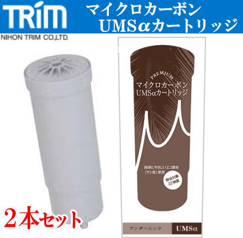 trim-ums2.jpg trim-ums2.jpg