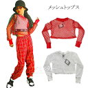 メッシュトップス 長袖 レッド ホワイト ダンストップス ジャスダンス キッズダンス衣装 ヒップホップ メッシュ上着 子供 HIPHOP 演出服 長袖 ステージ...