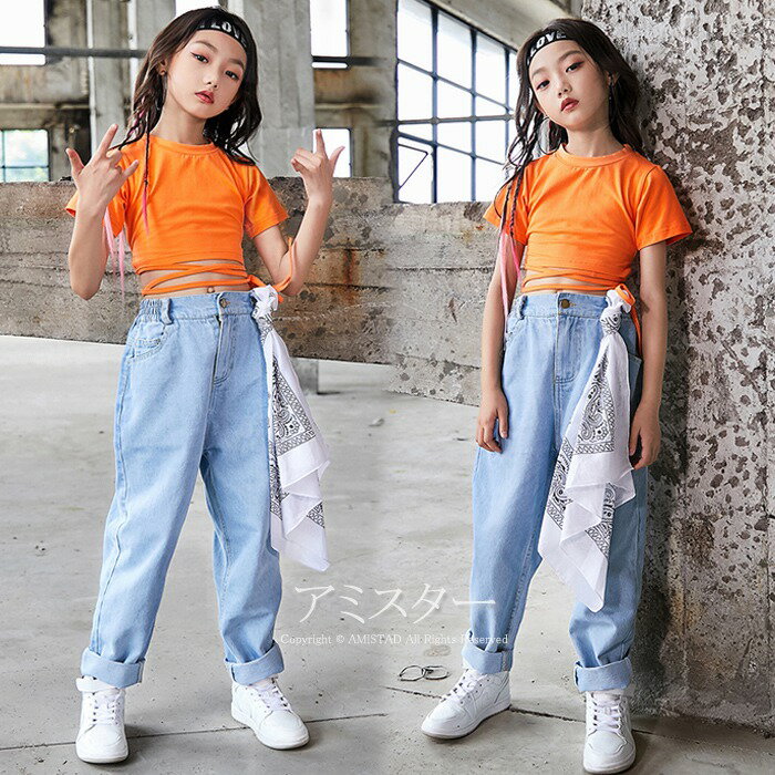 ヘッダスカーフを贈り デニムパンツ レディース オレンジ tシャツ パーカー キッズ 無地 半袖 ダンス 衣装 ヒップホップ 女の子 ジャズダンス衣装 トップス 半袖 サルエルパンツ