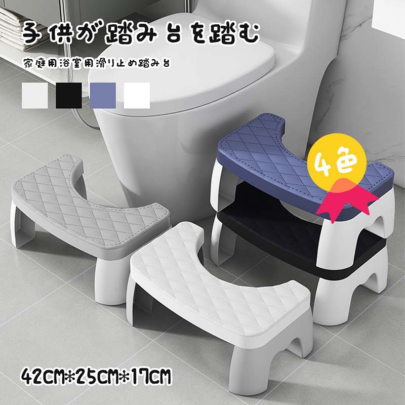 踏み台 子供 キッズステップ ステップ ステップ台 子ども こども キッズ ふみ台 トイレ 手洗い 玄関 お..