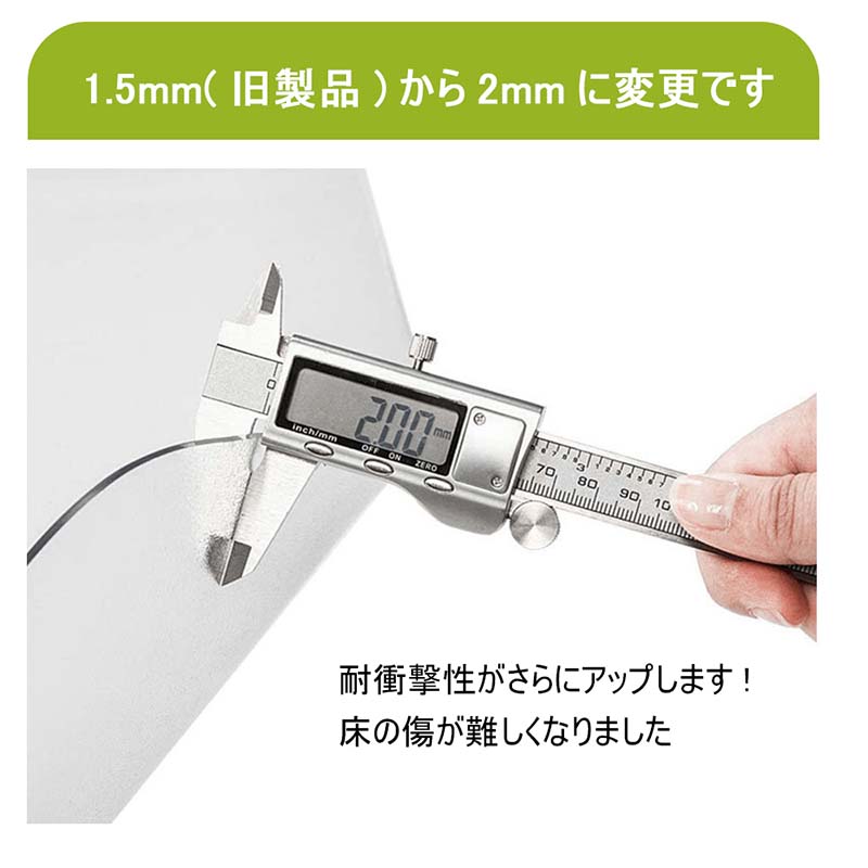 冷蔵庫 マット 透明 キズ 凹み 防止 下敷き Lサイズ ポリカーボネート 洗濯機 冷蔵...