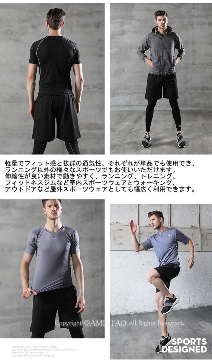 コンプレッションウェア スポーツウェア メンズ トレーニングウエア ウォーキング ヨガウェア ジム 吸汗 速乾 ダイエット 公式ショップ 夏用 ランニング アウトドア ジャージ上下トレーニングウェア マラソン 半袖 上下セット 父の日ギフト 上下スポーツウェア コンプレッションウェア スポーツウェア メンズ トレーニングウエア ウォーキング ヨガウェア ジム 吸汗 速乾 ダイエット 公式ショップ 夏用 ランニング アウトドア ジャージ上下トレーニングウェア マラソン 半袖 上下セット 父の日ギフト 上下スポーツウェア