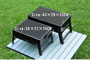 バーベキューコンロ 卓上 アウトドアコンロ バーベキューグリル ステンレス 軽量 焼肉 BBQ卓上グリル アウトドア セット バーベキュー用品 網 キャンプ用品 コンパクト 焚き火台 レジャー通販格安セール情報 楽天 通販