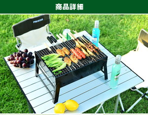 バーベキューコンロ 卓上 アウトドアコンロ バーベキューグリル ステンレス 軽量 焼肉 BBQ卓上グリル アウトドア セット バーベキュー用品 網 キャンプ用品 コンパクト 焚き火台 レジャー通販格安セール情報 楽天 通販