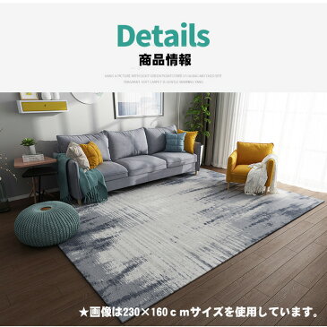 【15color】送料無料 ラグカーペット 北欧ラグマット　洗える　防ダニ　230×160cm ひんやり　夏用　接触冷感　滑り止め