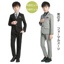 【送料無料】子供スーツ キッズフォーマル 4点セット/5点セット 男の子 こども 韓国子供服 ストライプ ジャケット/ブレザー+ベスト+ズボン+ネクタイ+シャツ...
