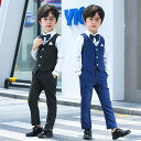 【送料無料】子供服 キッズフォーマルスーツ 男の子 イギリス風 ストライプ セットアップ ベスト シャツ ズボン 蝶ネクタイ 紳士服 長袖 こども おしゃれ 発...