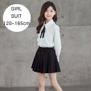 子供服 フォーマルスーツ 女の子 キッズ おしゃれ 韓国風 学生制服 セットアップ シャツ プリーツスカート リボン 発表会 結婚式 入園式 入学式 卒園式 卒業式 七五三 演奏会 お受験 面接 長袖 小学生 ジュニア 春 秋 ブラック ピンク 120 130 140 150 160 165cm