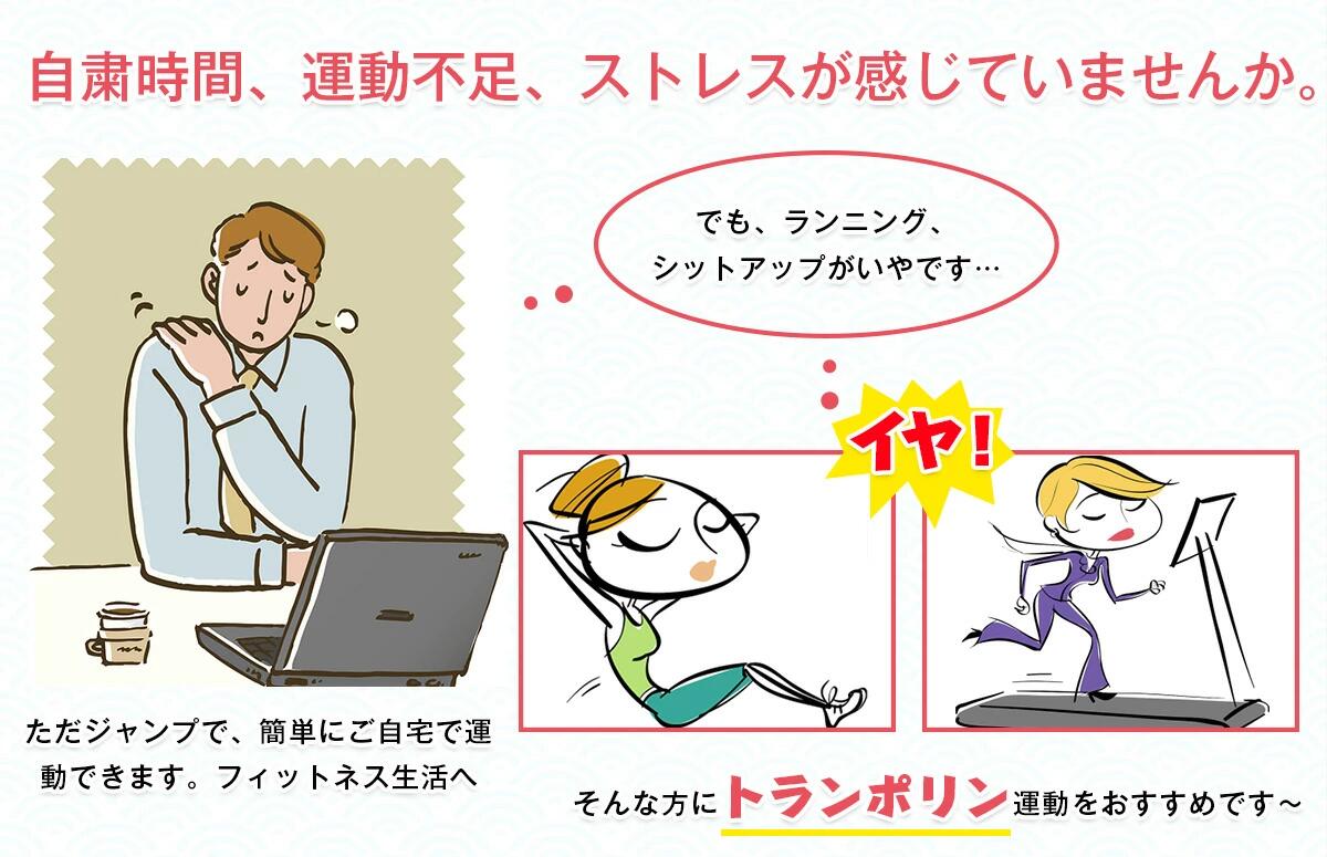 ソファカバー専門店AMISTADの【送料無料・即時配送】トランポリン大人用家庭用直径100cm耐荷重100kg 折り畳み 有酸素運動 スポーツ ホームジャンピング エクササイズ ダイエット バウンダー 室内運動 誕生日 プレゼント ストレス発散｜アングル2