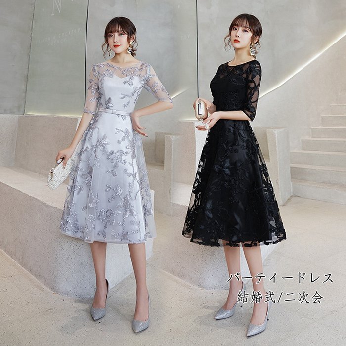 パーティードレス 結婚式 ワンピ 二次会ドレス グレー ブラック ドレスワンピース ミモレ丈 ひざ下丈 レディース フリル 結婚式 パーティー 黒 ディナーデート 大きいサイズ 大人 上品 20代 30代 40代 50代結婚式 入学式 二次会