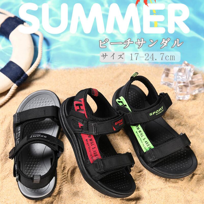 乐天商城 - 送料無料 キッズ サンダル 男の子 水陸両用 マジックテープ ビーチサンダル 男子 こどもサンダル 履き心地 子供 スポーツサンダル 水遊び 男子用サンダル
