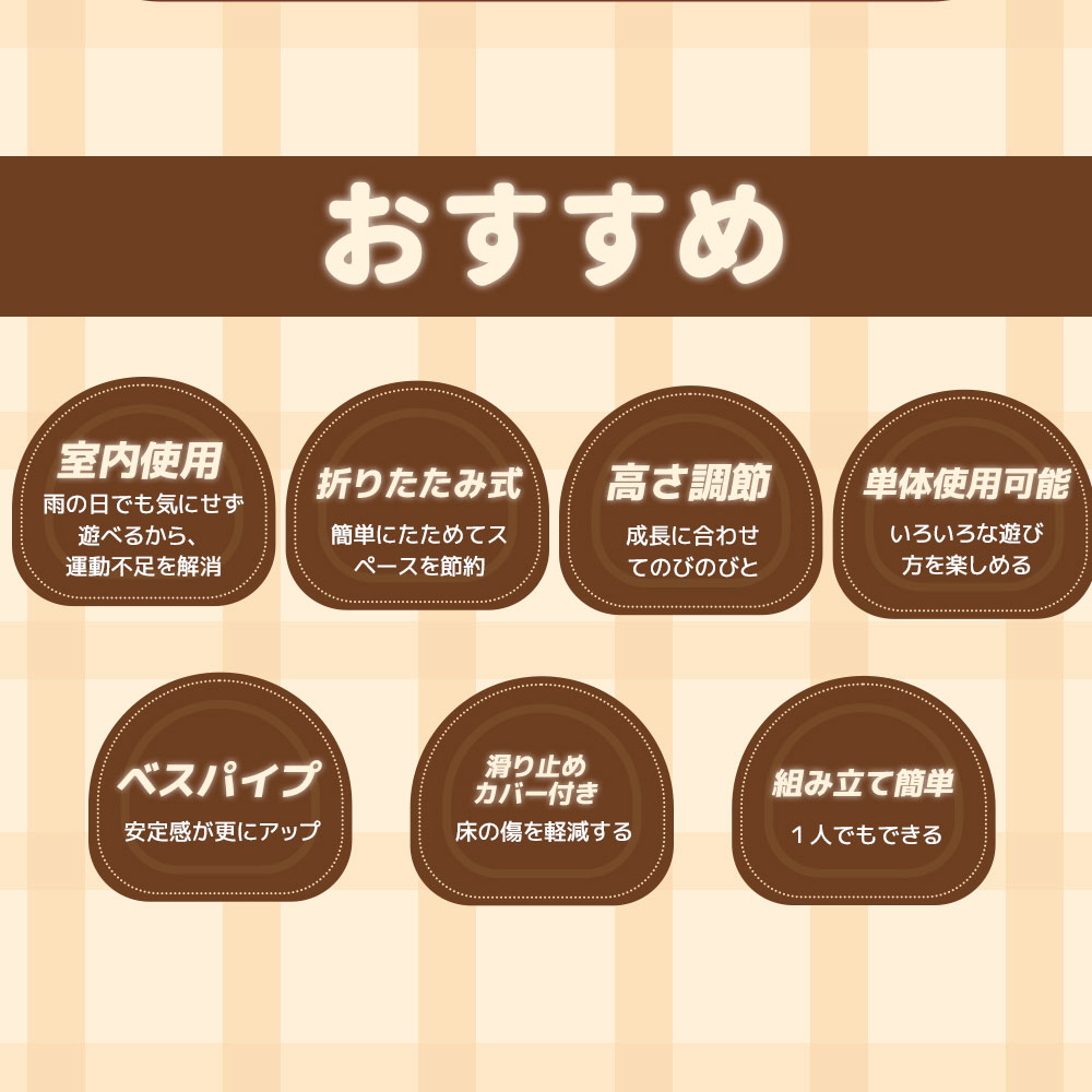 鉄棒 トランポリン 室内 屋外 てつぼう さか上がり 耐荷重70kg 折りたたみ 有酸素...