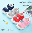 ベビーサンダル 子供靴 フォーマル靴 ベビー用 女の子 男の子 シューズ 赤ちゃん つま先保護 歩きやすい 卒業式 入学式 発表会 通園 通学 新入学 幼稚園 ...