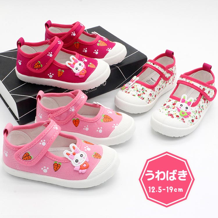 乐天商城 - 上履き うわばき キッズ 子供靴 上靴 室内履き マジックテープ ベビー 可愛い おしゃれ 柄 うわぐつ 上靴 子供 スクールシューズ 保育園 幼稚園 新入学 新入園 屋内シューズ 子供靴 キッズ靴