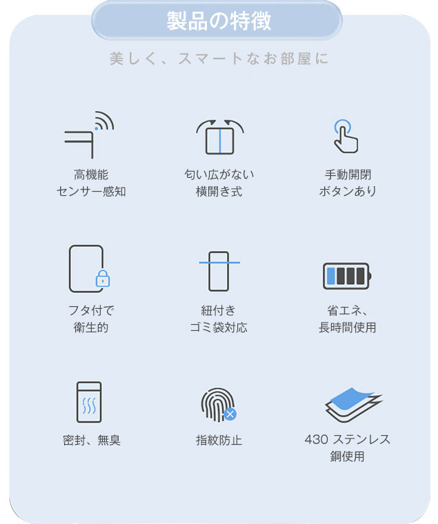ゴミ箱 50L自動開閉 ごみ箱 自動 上向き おしゃれ 45L 45リットル 50リットル ふた付き スリム 紐付きゴミ袋 大容量 キッチン リビング ごみ箱 センサー式ゴミ箱 大型 ステンレス製 ペダルいらず ダストボックス ごみ箱 資源ゴミ 新作 ホ [3]