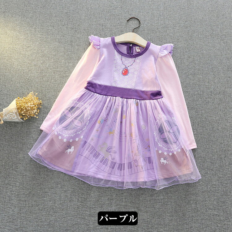 キッズ プリンセス ワンピース 子供 なりきり ドレス 仮装コスチューム 衣装 ハロウィン 衣装 子供服 女の子 衣装 ハロウィン コスプレ 子供ドレス 発表会 誕生日 プリンセスワンピース 仮装 女の子 ワンピース フラワーガール amistad-10009429 ソファカバー専門店AMISTAD サンプル画像2