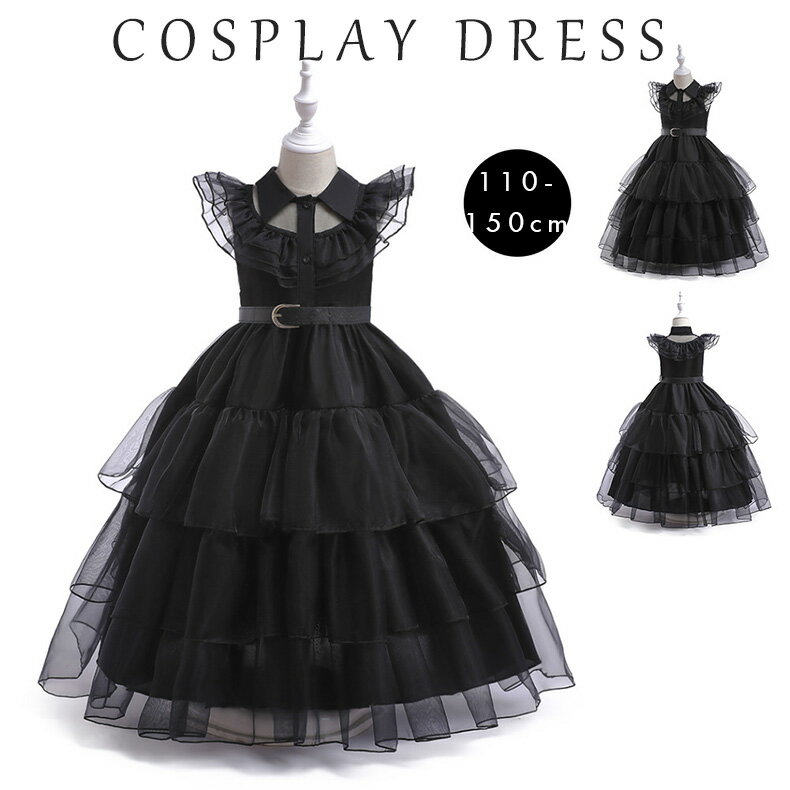 Rakuten - 2点セット ハロウィン コスプレドレス 衣装 子供 女の子 ハロウィン 衣装 魔女 お姫様 ドレス 巫女 魔女 コスプレ ハロウィン 仮装 コスチューム 子供用 キッズ 女の子 仮装 変装 イベント ワンピース 演出服 パーティー ハロウィーン ステージ