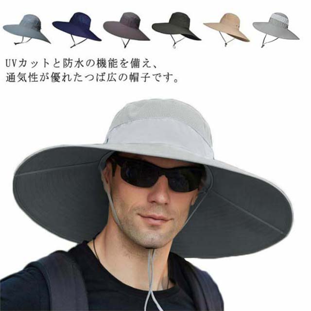 帽子 メンズ 防水 UVカット ハット 春夏 釣り 登山 トレッキング サファリハット 大きいサイズ 撥水 アドベンチャーハット つば広 シンプル おしゃれ 父の日 通気 アウトドア キャンプ
