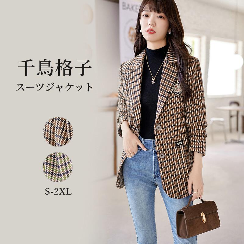 楽天市場】千鳥格子 ジャケット(レディースファッション)の通販 楽天市場】千鳥格子 ジャケット(レディースファッション)の通販