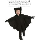 コウモリ ハロウィン ハロウィーン 衣装 仮装 子供 大人 コスプレ こうもり 動物 男の子 女の子 演出服 ホラー キッズ 子供服 コスチューム キャラクター 90 100 110 120 130 140 150(3)