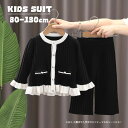 セットアップ 女の子 秋冬 韓国 子供服 2点セット ニット ジャンパースカート長袖 子どもドレス 上下セット 入学式 スーツ 女の子 卒園式 スーツ トップス サロペット チェック フォーマルスーツ 七五三 卒業式 子供 スーツセット 小学生 結婚式