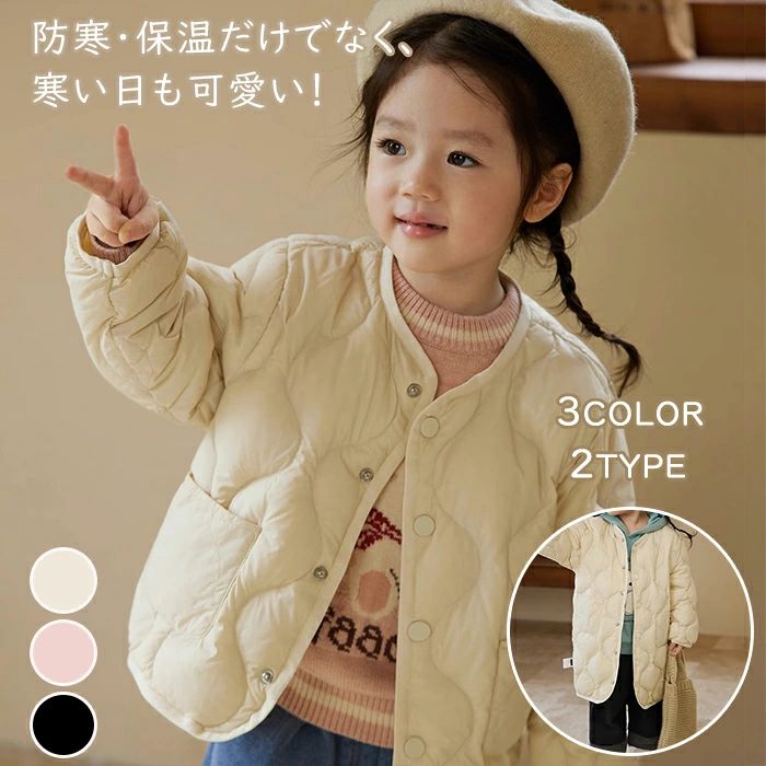 Rakuten - 中綿コート ダウンコート風 ダウンジャケット風 キルティングコート キルティングジャケット 子供服 ノーカラー 詰め綿 キッズ 女の子 ガールズ 冬服 冬着 防寒 保温 厚手 長袖 アウター 暖かい かわいい 柔らかい 可愛い ゆったり カジュアル