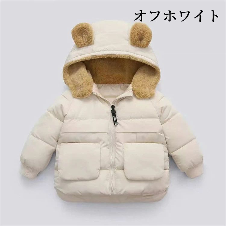 フード付き中綿コート アウター キッズコート キッズアウター 裏起毛 防寒 中綿 厚手 暖かい トップス 無地 シンプル 女の子 男の子 女児 男児 ガールズ ボーイズ 韓国 子供服 子ども服 キッズ ジュニア 韓国子供服 90 100 110 120