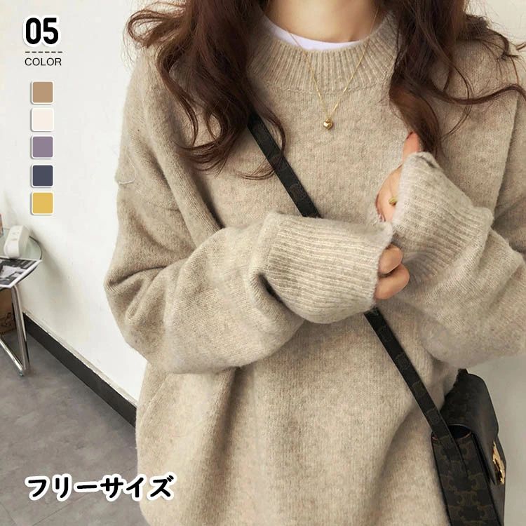 ニット レディース 冬 冬服 トップス ニットウェア セーター 無地 オフィス 長袖 あったかい ゆったり チュニック丈 ニットプルオーバー 可愛い かわいい おしゃれのサムネイル