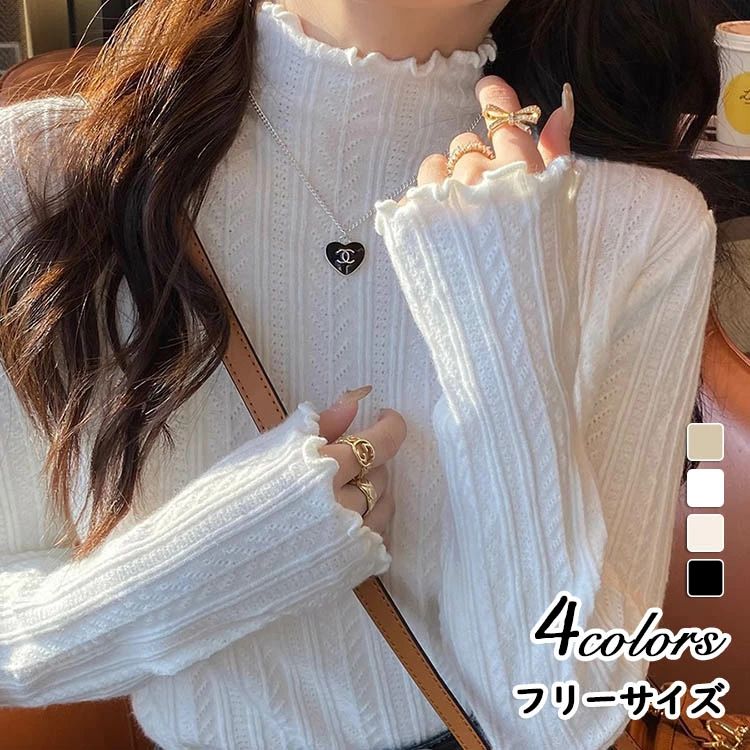 Rakuten - ニットセーター レディース 長袖トップス プルオーバー 秋冬 ニットトップス カジュアル 大人女子 大人可愛い おしゃれ きれいめ