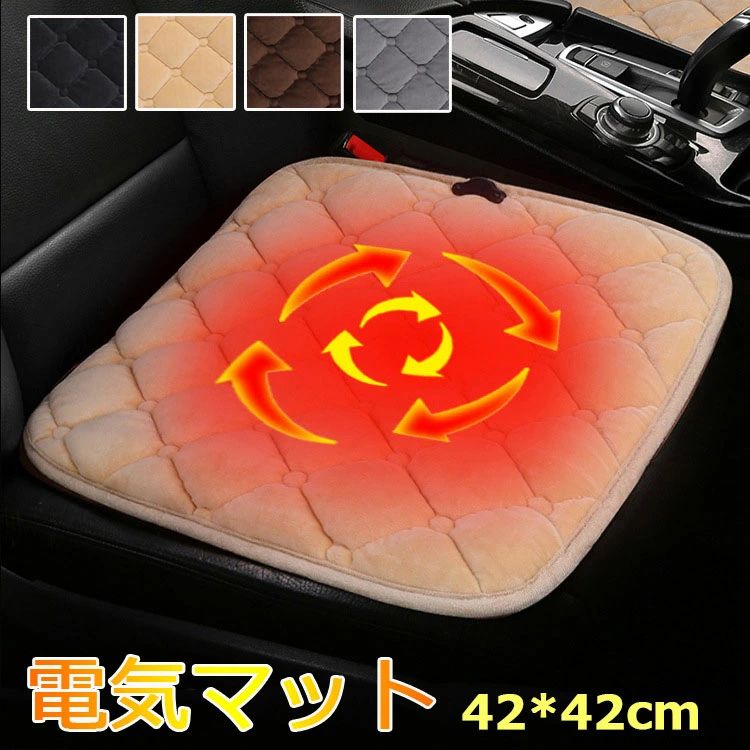 電気マット USB ホットマット 一人用 ホットカーペット 車載 多機能 シートヒーター ホットカーシート ..