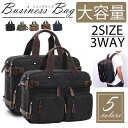 リュック リュックサック トートバッグ バックパック ビジネスバッグ ショルダーバッグ メンズ 多機能 3way バック ジムバッグ 通勤バッグ ボストンバッグ 多収納 出張 A4 帆布 大容量 斜めがけ デイパック 肩掛け フォーマル アウトドア 旅(4)