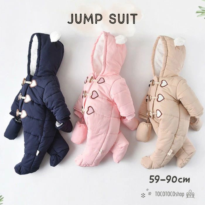 【大人気】足付きカバーオール ジャンプスーツ 防寒ロンパース 防寒アウター 手袋付き 男の子 女の子 ユニセックス ベビー 新生児 子供服 無地 長袖 ハート ...