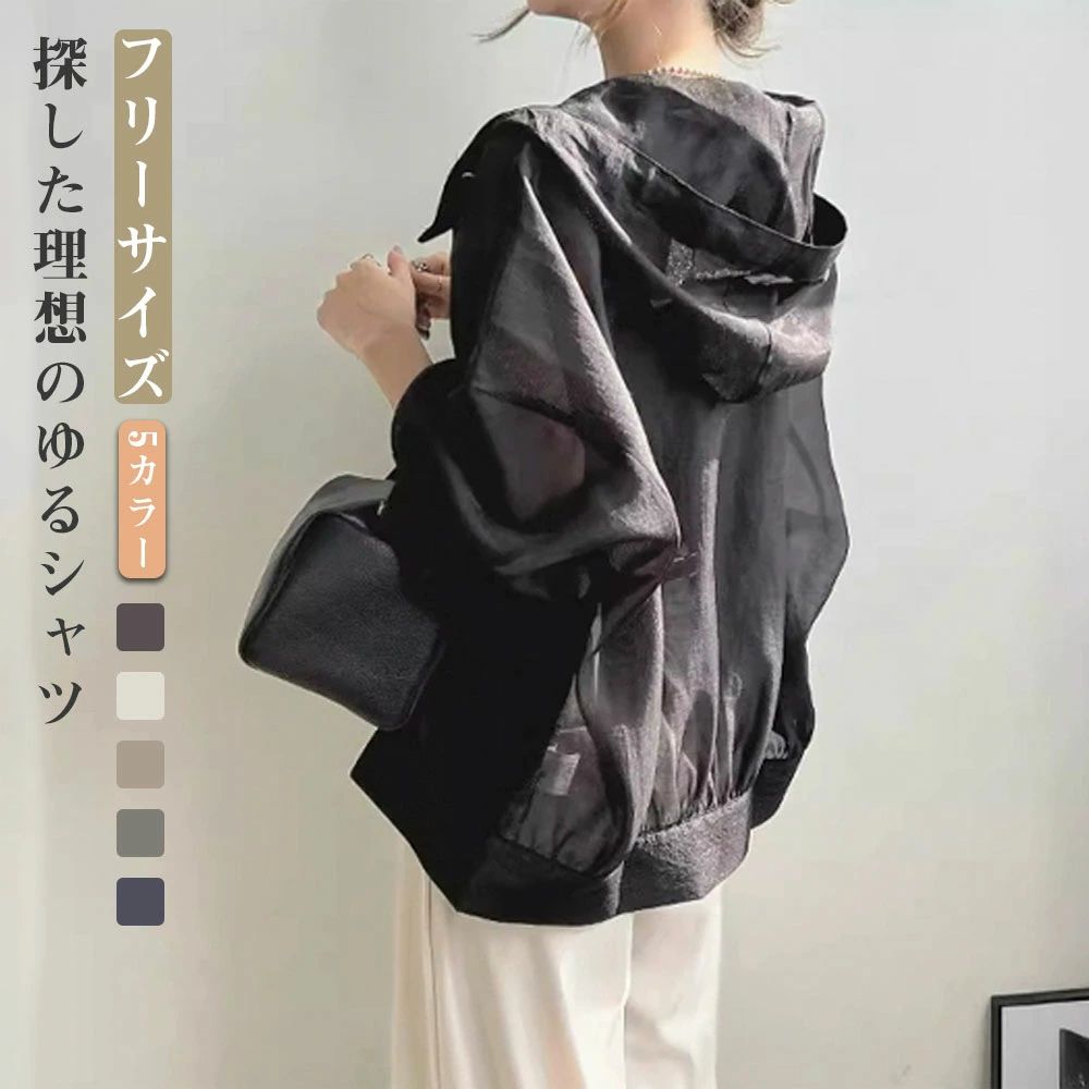 乐天商城 - レディース シャツ ロングシャツ カジュアルシャツ 春服 シャツジャケット アウター 春秋 秋服 体型カバー ゆったり ロング プレゼント 無地 シンプル ポケット付き オシャレ ゆったり レイヤード ギフト