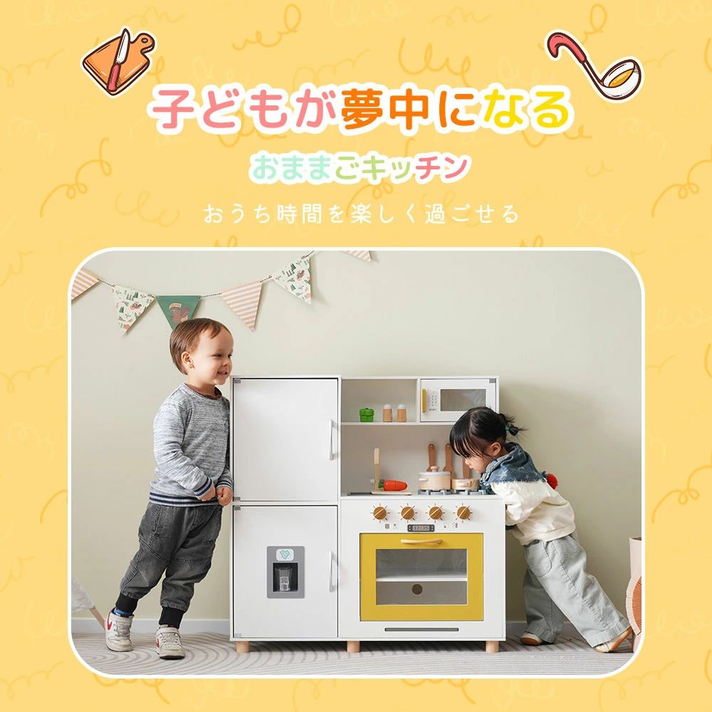 おままごと キッチン 木製 おままごとセット 冷蔵庫 野菜 調理器具付き 台所 製氷機 調味料 食材 知育玩具 コンロ 電子レンジ オーブン キッチン 家事 お...