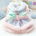 犬服 ペット服 ワンピース 厚手 女の子 フォーマル ウェディングドレス 結婚式 犬服 犬用 暖かい ドッグウェア ペット服フォーマル ドレス 結婚式披露宴 パ...