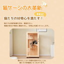 【キャスター付き】【天然木製】猫 ケージ キャットケージ ケージ 木製 猫 3段 高級感 ワイド 多頭飼い ペットケージ 大型 隠れ家 キャットハウス ネコ ハ...