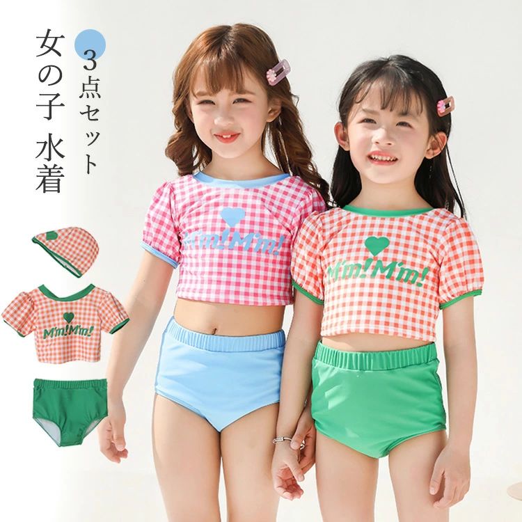 Rakuten - 水着 女の子 3点セット キャップ付き ベビー キッズ かわいい セパレート スイムウエア ガール 女児 おしゃれ チェック柄 子供 こども みずぎ 赤ちゃん 夏 海 プール 旅行 スイミング 幼稚園 保育園 おしゃれ 水遊び 赤ちゃん 温泉